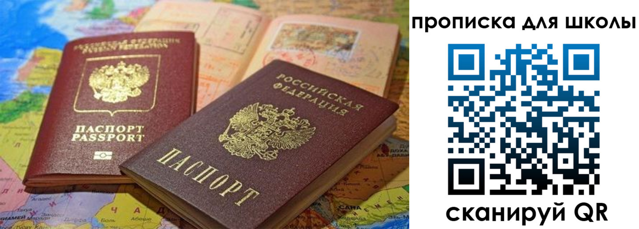 регистрация в Грязях