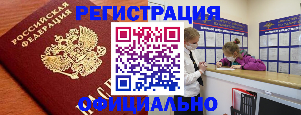 найти адрес прописки в Грязях